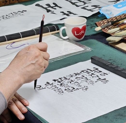 Brush-writing your family's names
